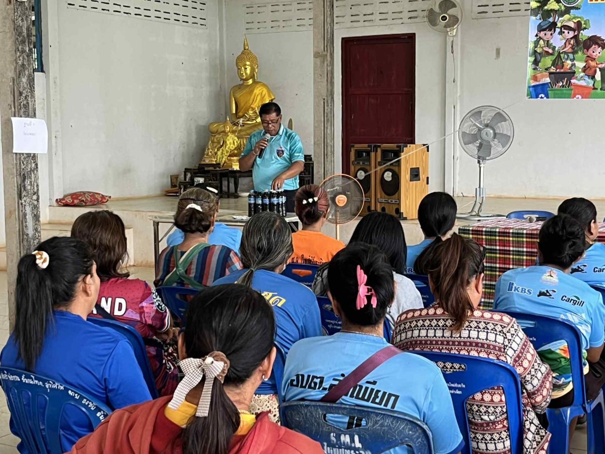 โครงการลดปริมาณขยะ  รักษาสิ่งเเวดล้อม