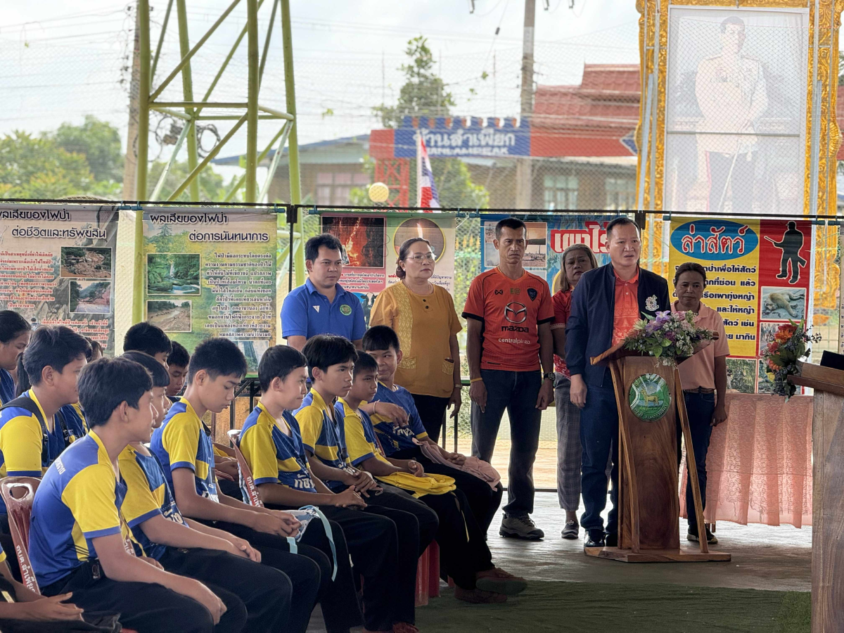 โครงการเตรียมความพร้อมเพื่อจัดการปัญหาไฟป่าและหมอกควัน