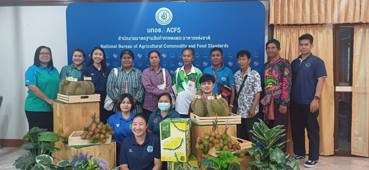 โครงการยกระดับสินค้าทุเรียนแปลงใหญ่ครบุรี สู่เกษตรมูลค่าสูง