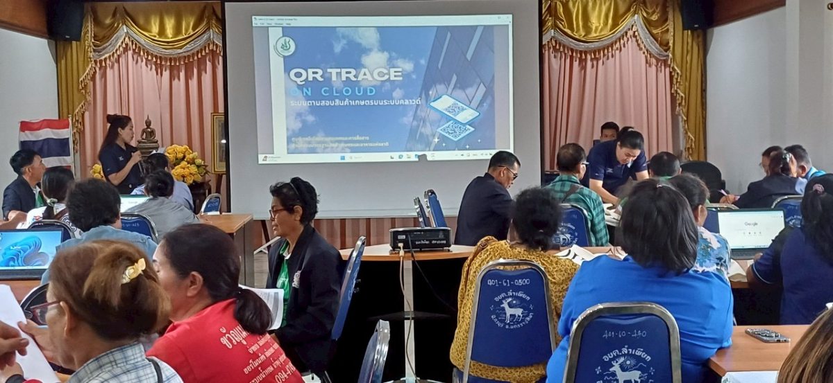 โครงการยกระดับสินค้าทุเรียนแปลงใหญ่ครบุรี สู่เกษตรมูลค่าสูง