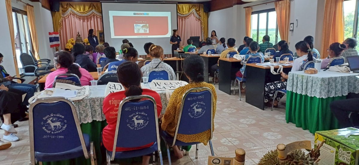 โครงการยกระดับสินค้าทุเรียนแปลงใหญ่ครบุรี สู่เกษตรมูลค่าสูง