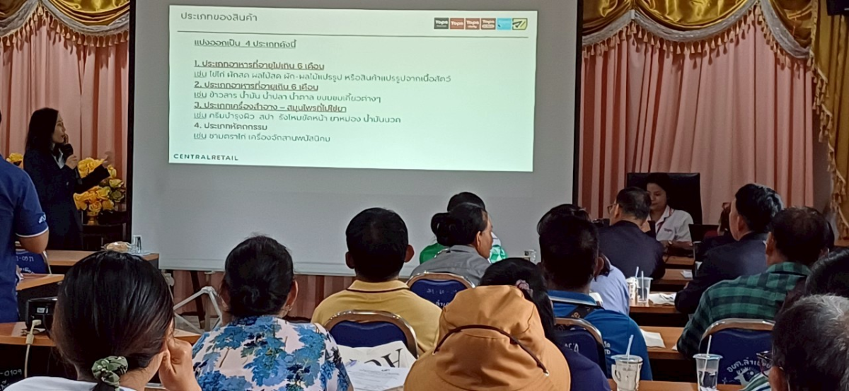 โครงการยกระดับสินค้าทุเรียนแปลงใหญ่ครบุรี สู่เกษตรมูลค่าสูง