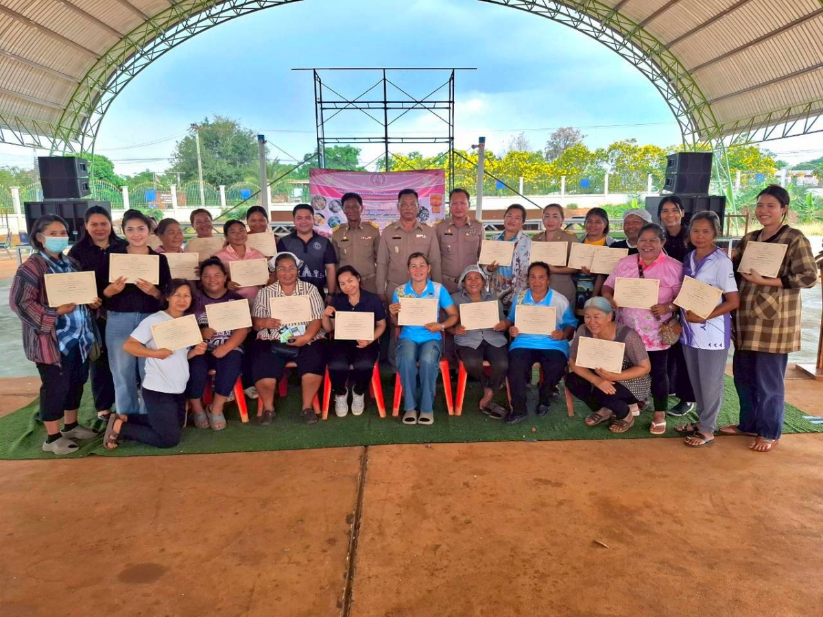 โครงการพัฒนาทักษะอาชีพแก่ครัวเรือนเปราะบางสู่ความยั่งยืน 