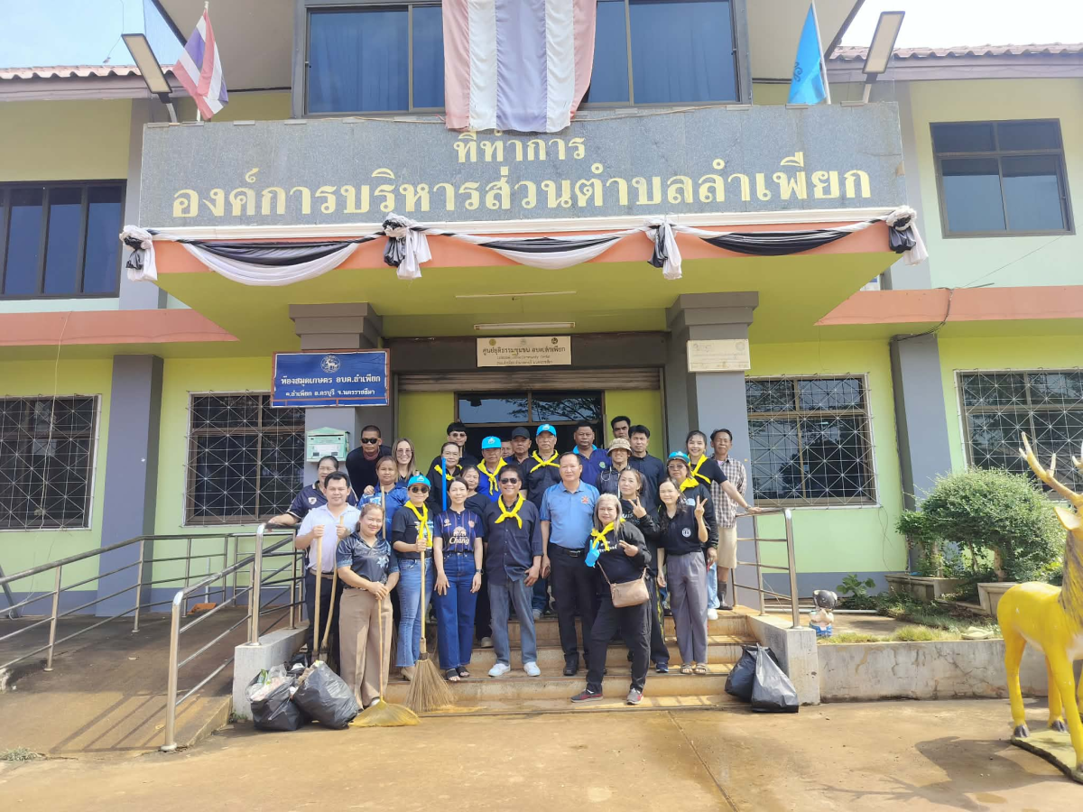 กิจกรรมบ้านเมืองสะอาด  บูชาคุณย่าโม  