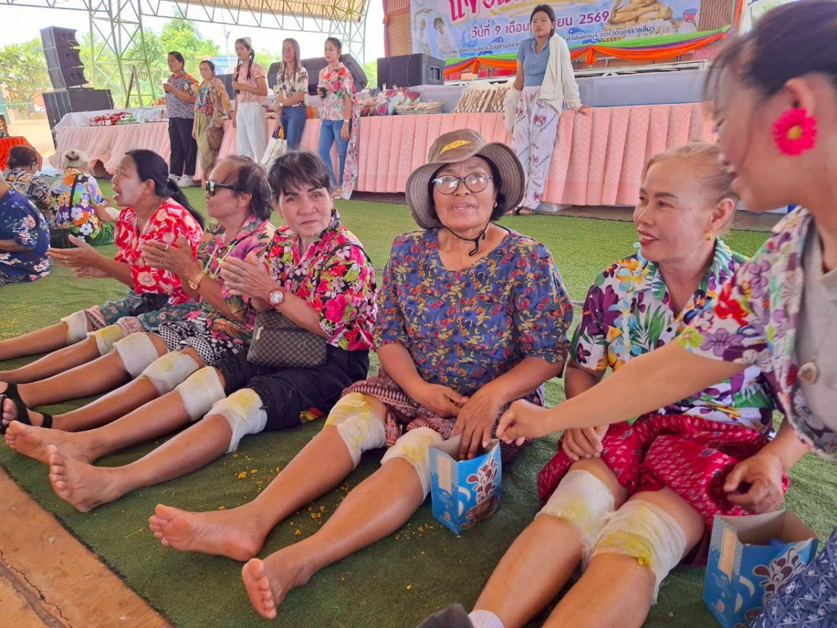 โครงการสูงวัย  เเข็งเเรงสมวัย