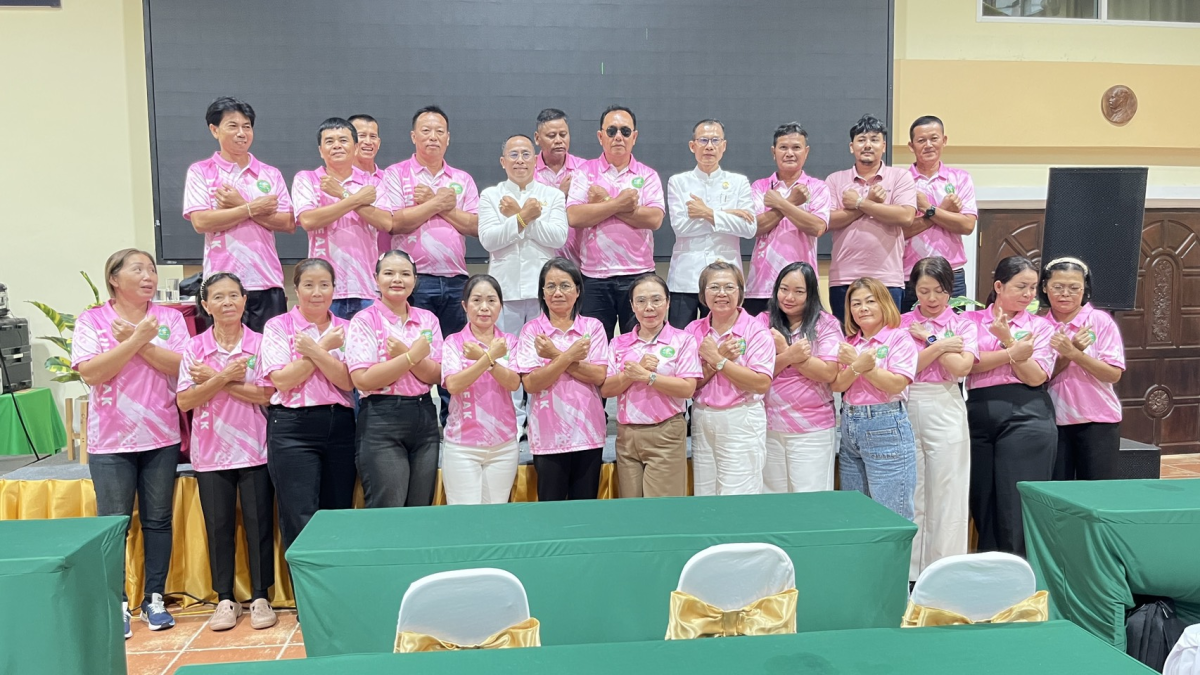 องค์การบริหารส่วนตำบลลำเพียก ประชุมขับเคลื่อน ITA ส่งเสริมคุณธรรม ปี 2569 มุ่งยกระดับความโปร่งใสและประสิทธิภาพการดำเนินงาน